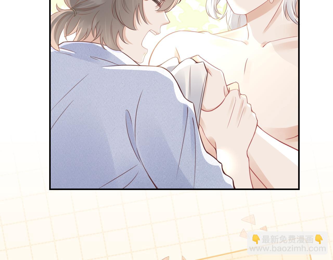 一口吃個兔 - 第44話 傻就傻吧(1/3) - 4