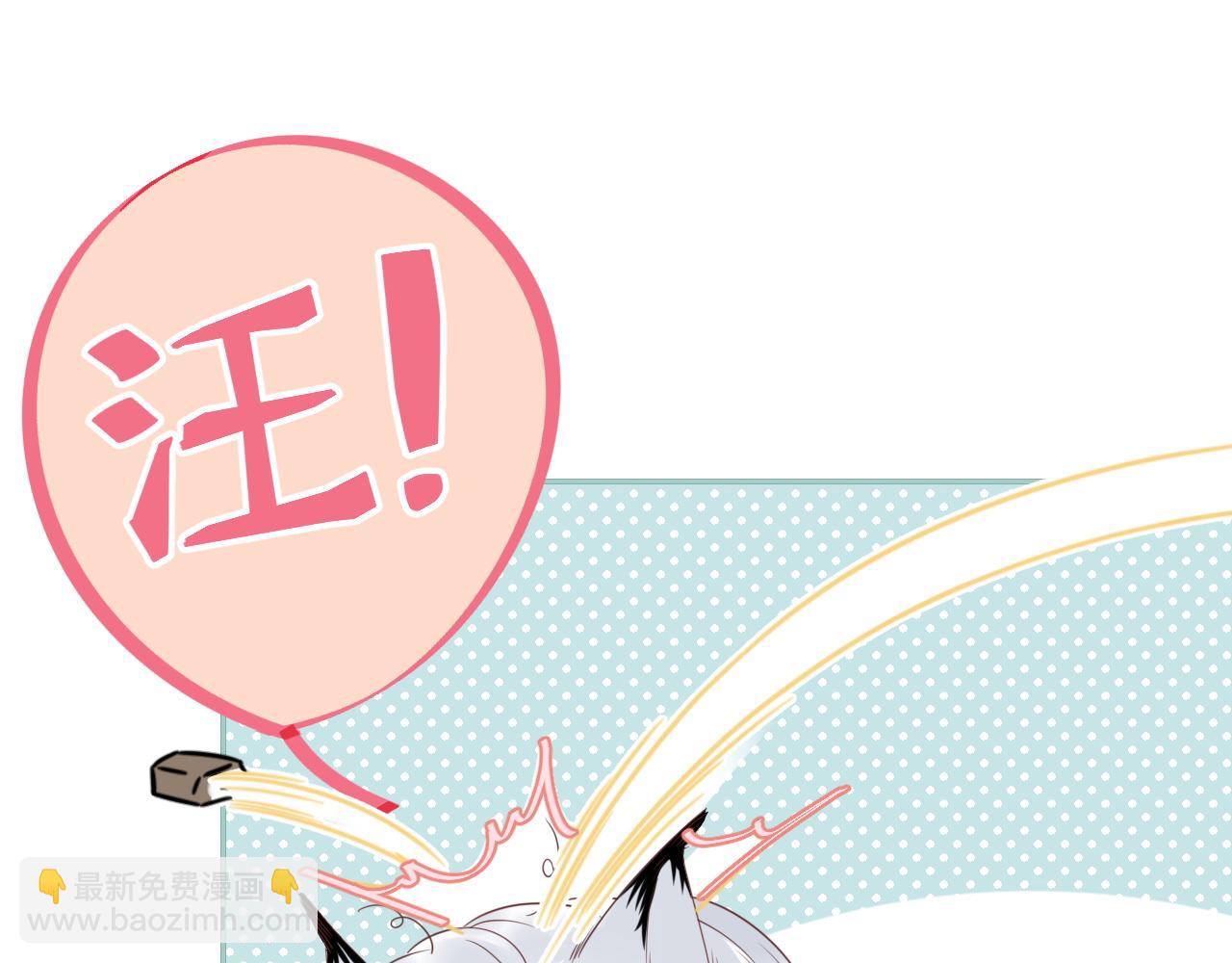 一口吃個兔 - 第44話 傻就傻吧(1/3) - 3