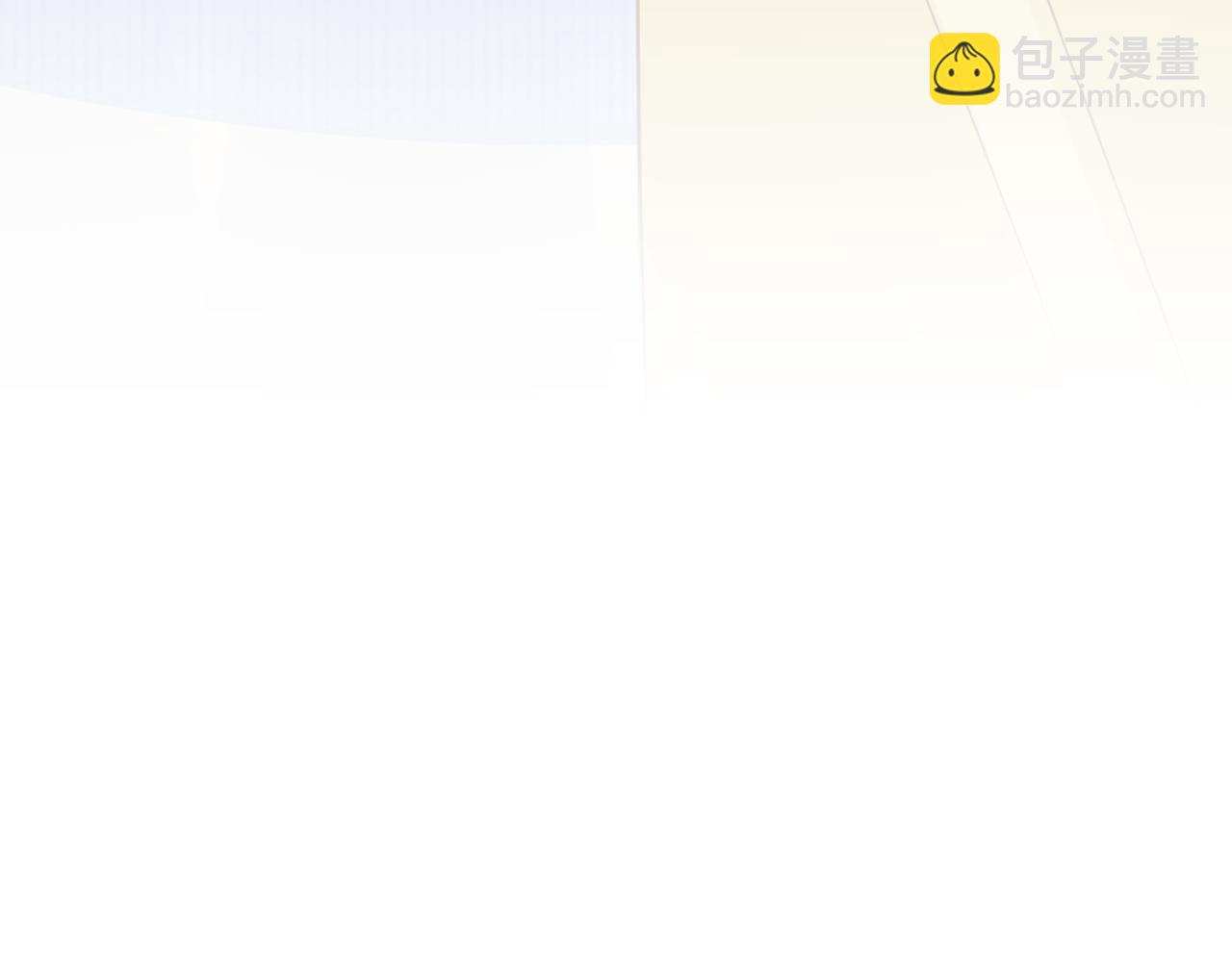 一口吃個兔 - 第44話 傻就傻吧(1/3) - 2