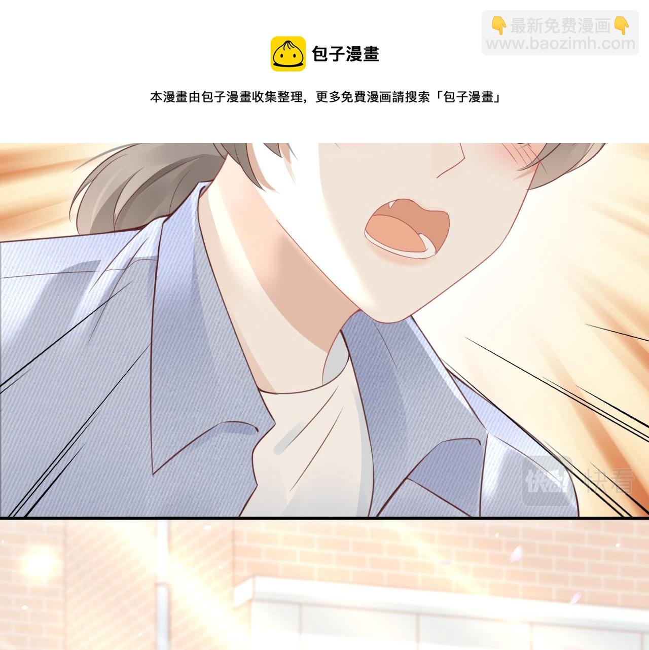 一口吃個兔 - 第44話 傻就傻吧(1/3) - 1