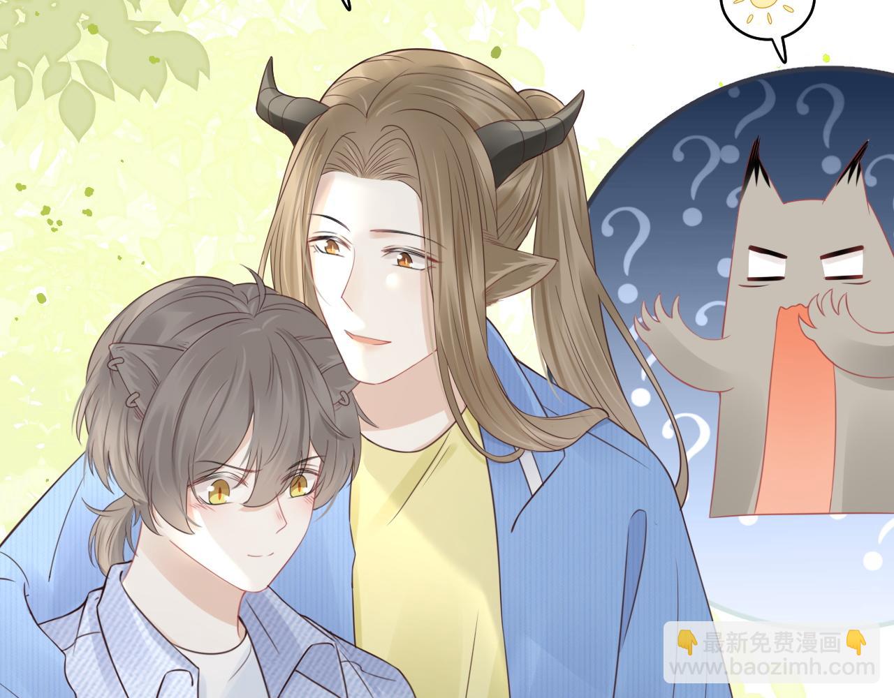 一口吃個兔 - 第44話 傻就傻吧(2/3) - 1