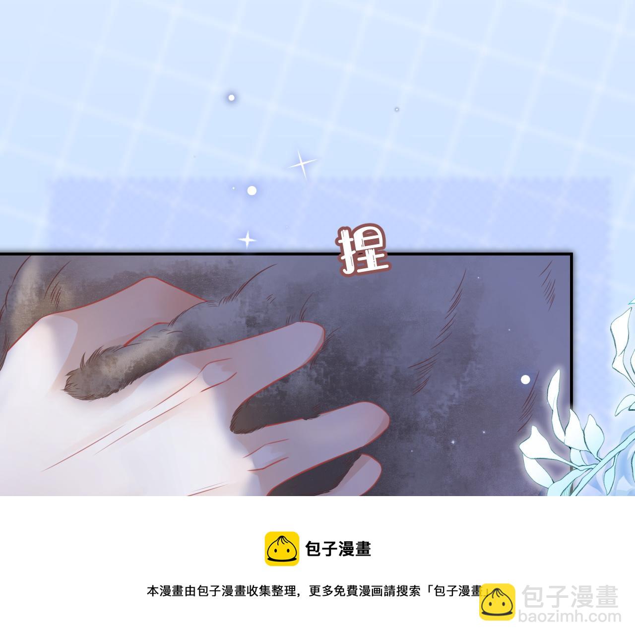 一口吃個兔 - 第44話 傻就傻吧(2/3) - 3