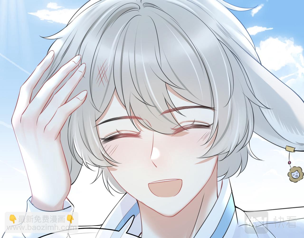 一口吃個兔 - 第46話 去醫務室獨處一下吧(1/3) - 2