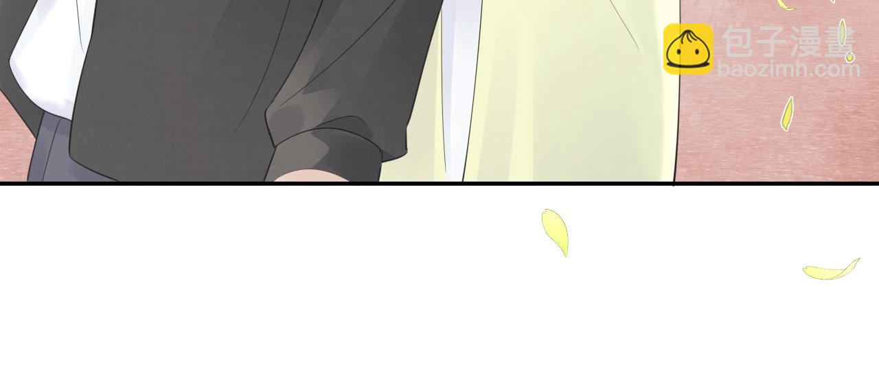 一口吃個兔 - 第46話 去醫務室獨處一下吧(3/3) - 1