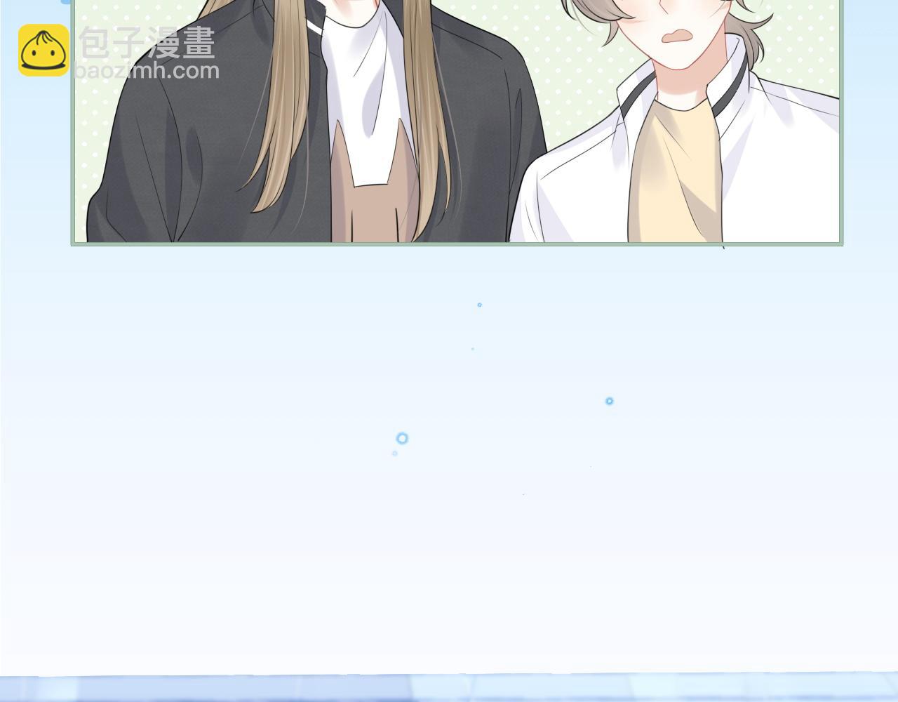 一口吃個兔 - 第46話 去醫務室獨處一下吧(3/3) - 1