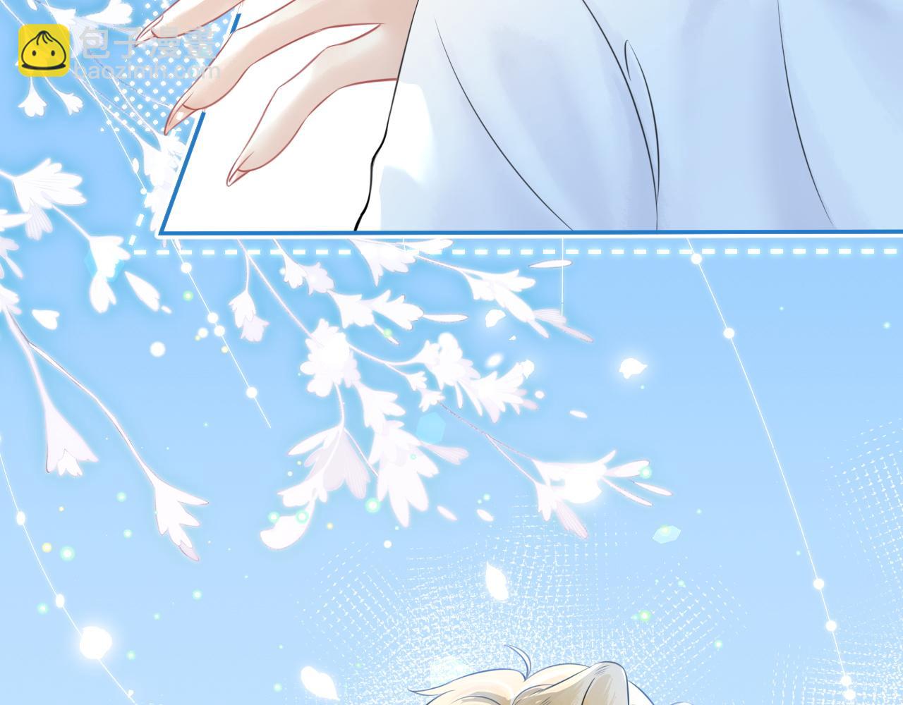 一口吃個兔 - 第46話 去醫務室獨處一下吧(1/3) - 4