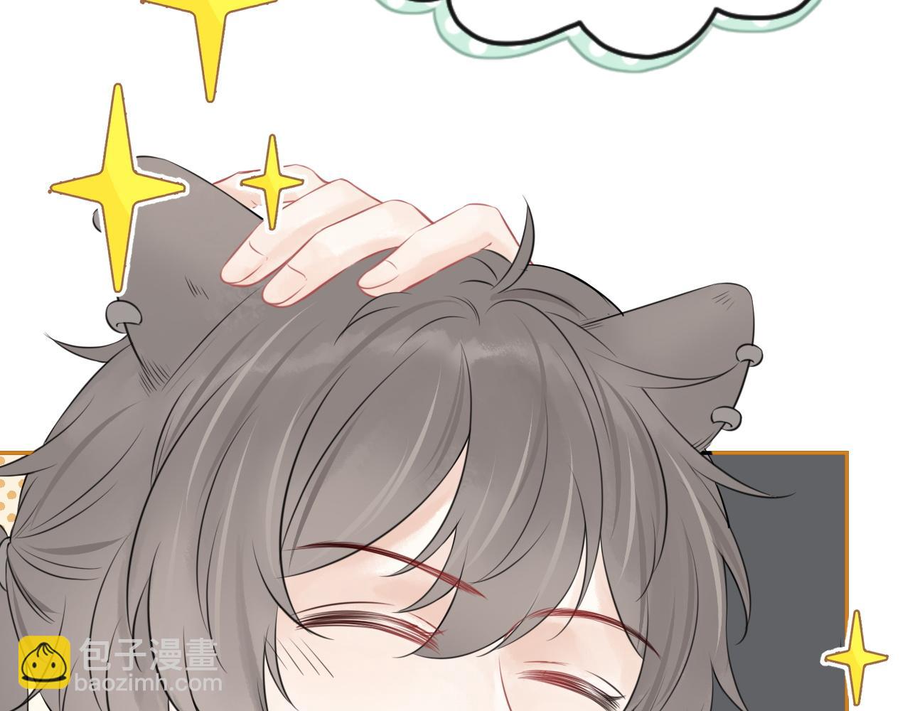 一口吃個兔 - 第46話 去醫務室獨處一下吧(1/3) - 8