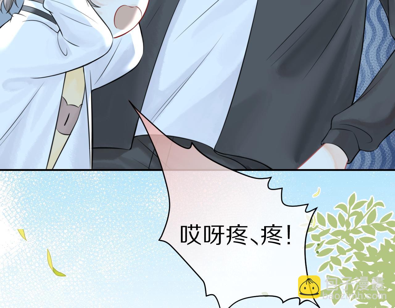 一口吃個兔 - 第46話 去醫務室獨處一下吧(1/3) - 4