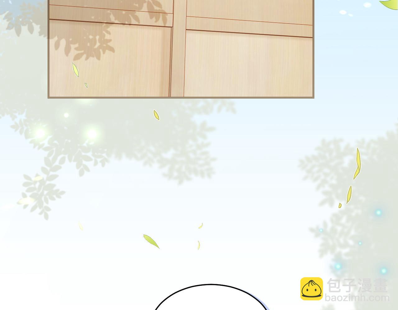 一口吃個兔 - 第46話 去醫務室獨處一下吧(1/3) - 7