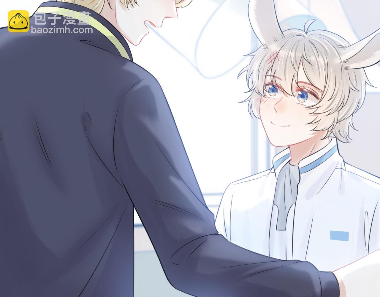 一口吃個兔 - 第46話 去醫務室獨處一下吧(1/3) - 4