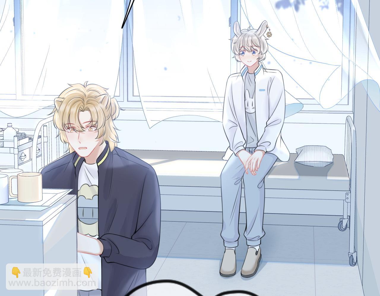 一口吃個兔 - 第46話 去醫務室獨處一下吧(1/3) - 6