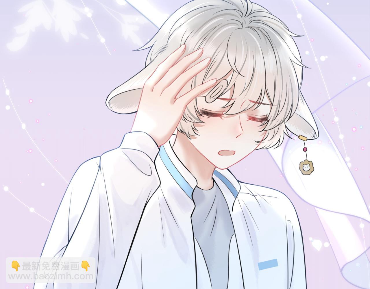 一口吃個兔 - 第46話 去醫務室獨處一下吧(1/3) - 3