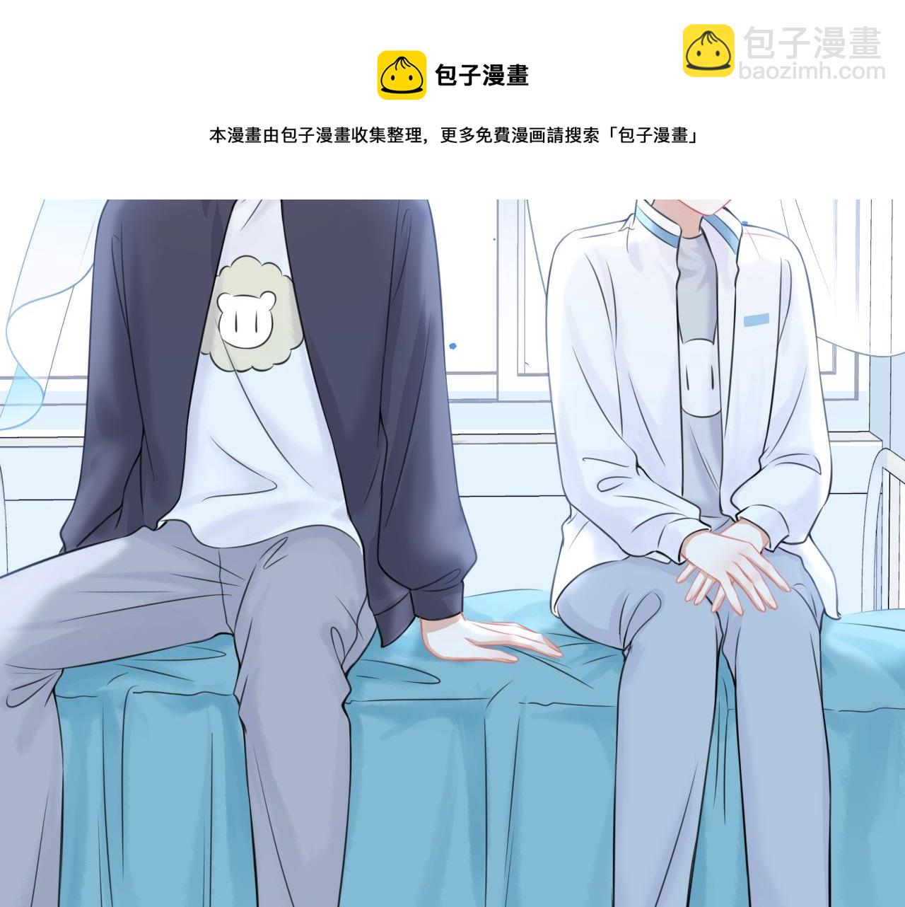 一口吃個兔 - 第46話 去醫務室獨處一下吧(1/3) - 1