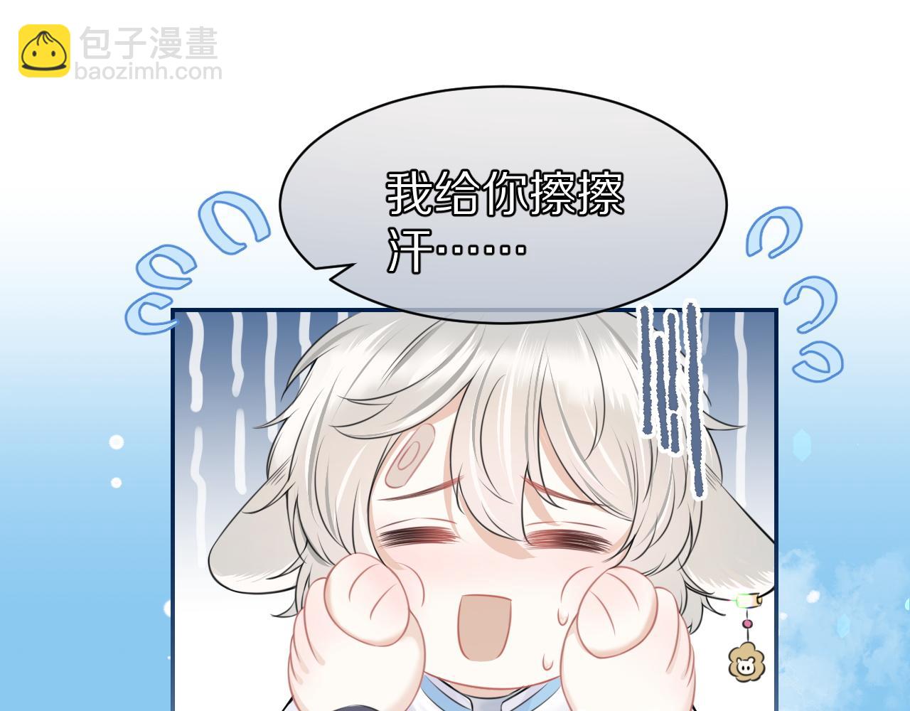 一口吃個兔 - 第46話 去醫務室獨處一下吧(2/3) - 4