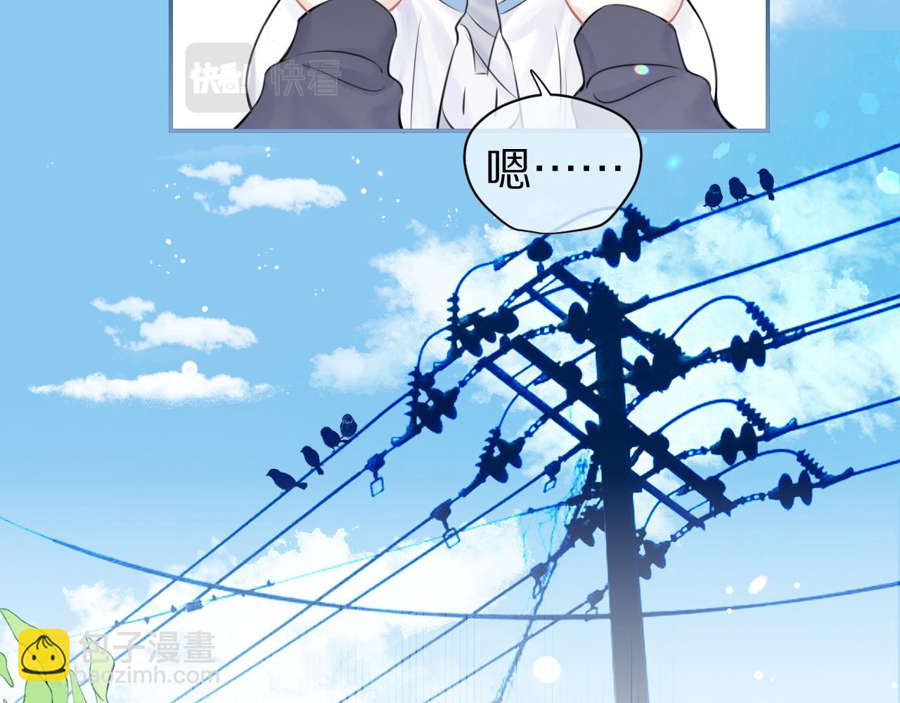 一口吃個兔 - 第46話 去醫務室獨處一下吧(2/3) - 5