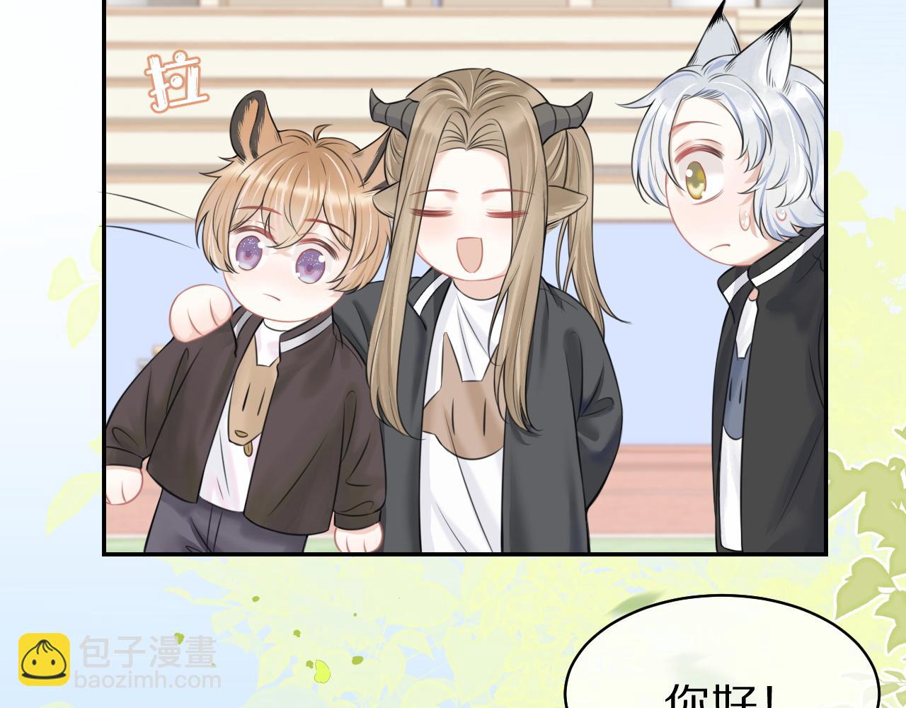 一口吃個兔 - 第46話 去醫務室獨處一下吧(2/3) - 6