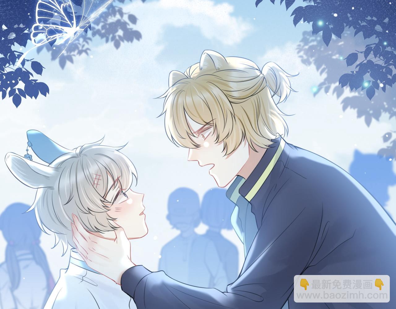 一口吃個兔 - 第46話 去醫務室獨處一下吧(1/3) - 8