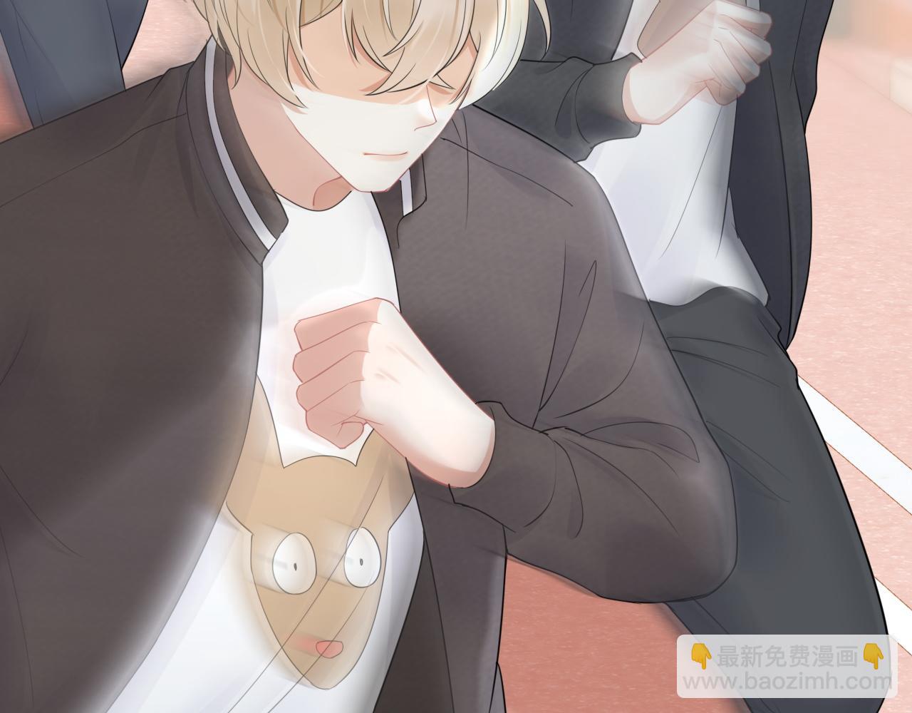 一口吃個兔 - 第46話 去醫務室獨處一下吧(2/3) - 2