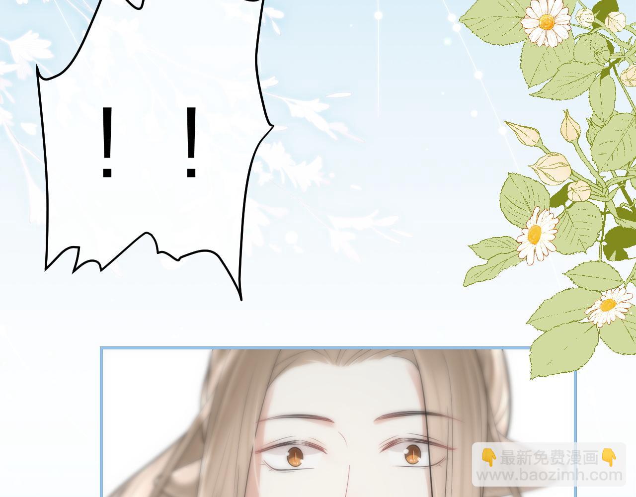 一口吃個兔 - 第46話 去醫務室獨處一下吧(2/3) - 4