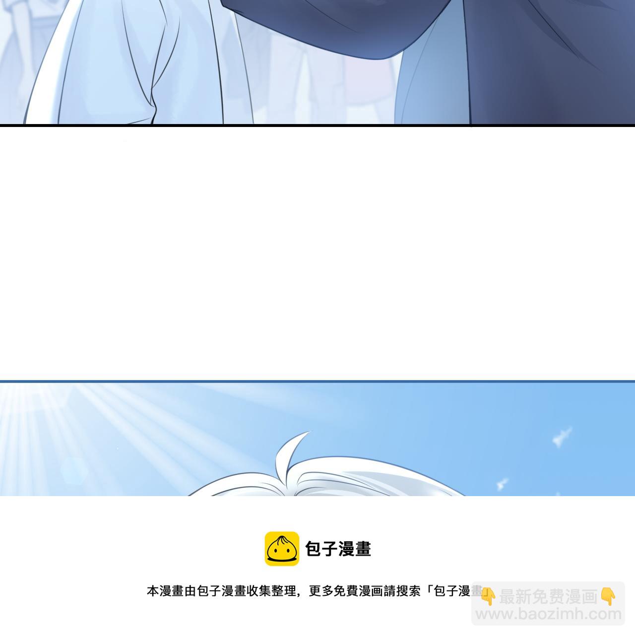 一口吃個兔 - 第46話 去醫務室獨處一下吧(1/3) - 1