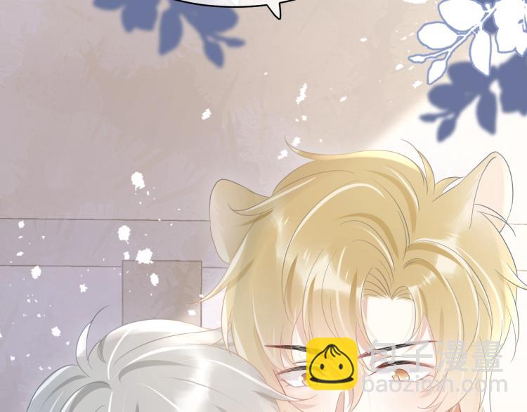 一口吃個兔 - 第4話 又被獅子救了？！(3/3) - 2