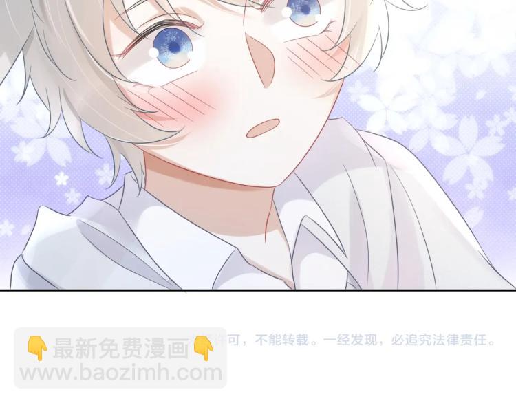 一口吃個兔 - 第4話 又被獅子救了？！(3/3) - 3