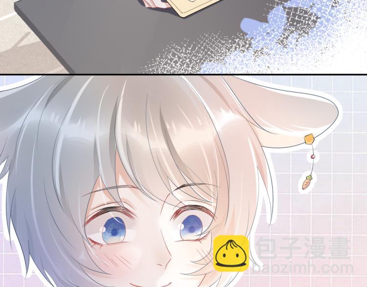 一口吃個兔 - 第4話 又被獅子救了？！(1/3) - 3