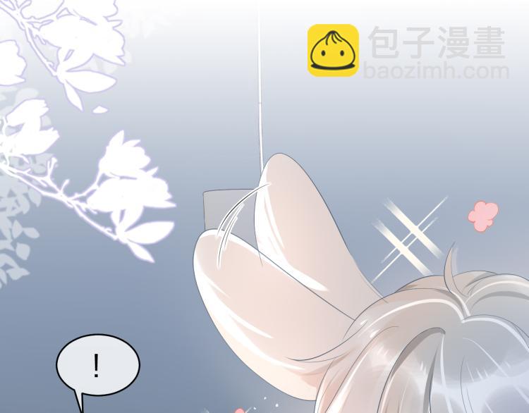 一口吃個兔 - 第4話 又被獅子救了？！(1/3) - 5