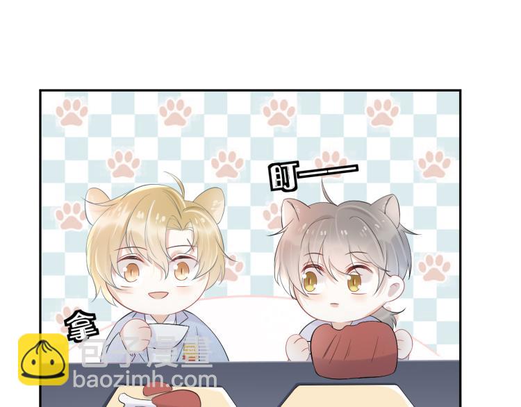 一口吃個兔 - 第4話 又被獅子救了？！(1/3) - 4