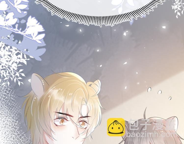 一口吃個兔 - 第4話 又被獅子救了？！(1/3) - 7