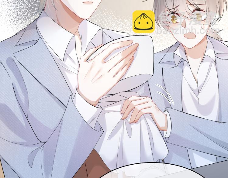 一口吃個兔 - 第4話 又被獅子救了？！(1/3) - 8