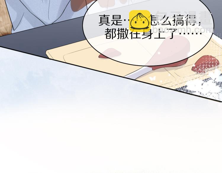 一口吃個兔 - 第4話 又被獅子救了？！(1/3) - 1