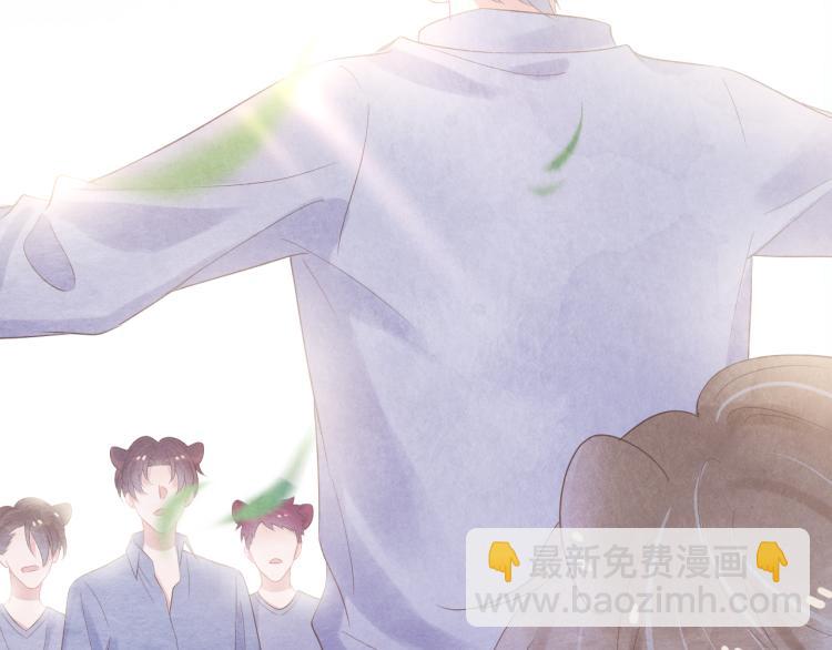 一口吃個兔 - 第4話 又被獅子救了？！(1/3) - 3