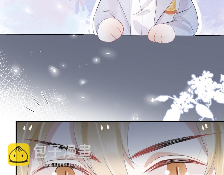 一口吃個兔 - 第4話 又被獅子救了？！(1/3) - 6