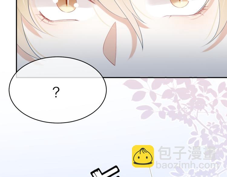 一口吃個兔 - 第4話 又被獅子救了？！(1/3) - 7