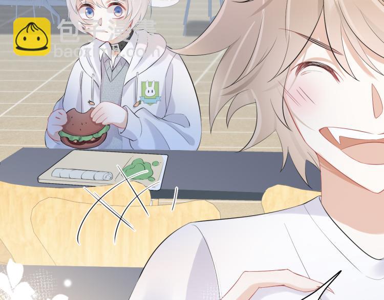 一口吃個兔 - 第4話 又被獅子救了？！(1/3) - 1