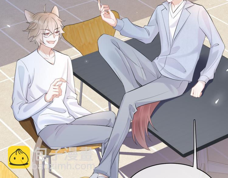 一口吃個兔 - 第4話 又被獅子救了？！(1/3) - 4