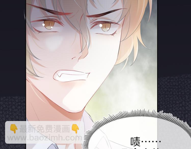 一口吃個兔 - 第4話 又被獅子救了？！(1/3) - 6