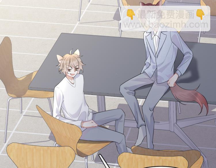 一口吃個兔 - 第4話 又被獅子救了？！(1/3) - 8