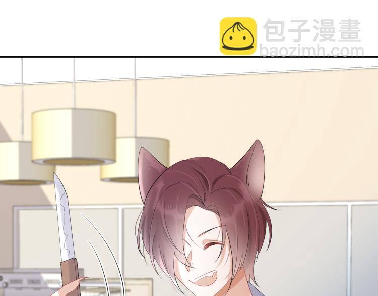 一口吃個兔 - 第4話 又被獅子救了？！(2/3) - 5