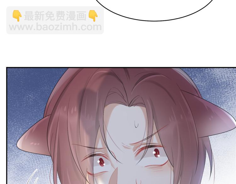 一口吃個兔 - 第4話 又被獅子救了？！(2/3) - 7