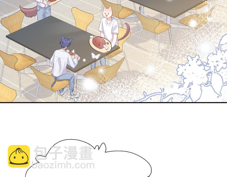 一口吃個兔 - 第4話 又被獅子救了？！(1/3) - 6