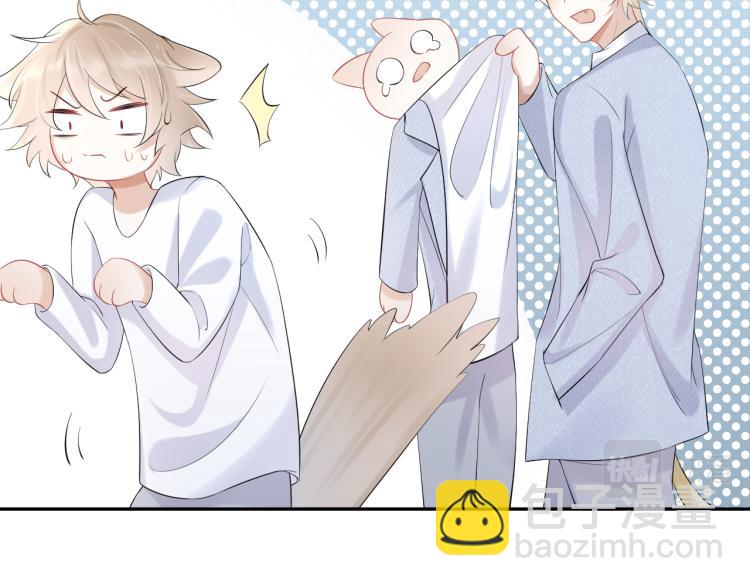 一口吃個兔 - 第4話 又被獅子救了？！(2/3) - 7