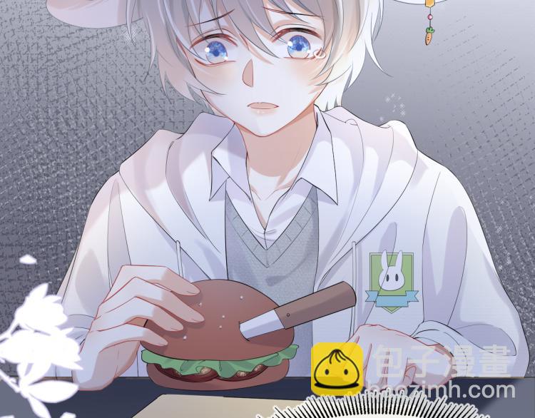 一口吃個兔 - 第4話 又被獅子救了？！(2/3) - 3