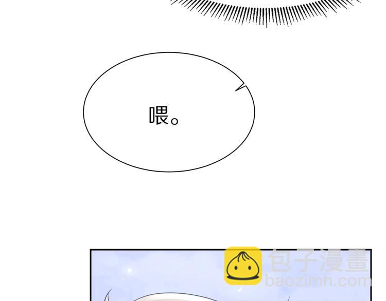 一口吃個兔 - 第4話 又被獅子救了？！(2/3) - 7