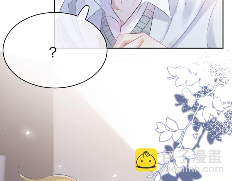 一口吃個兔 - 第4話 又被獅子救了？！(2/3) - 1