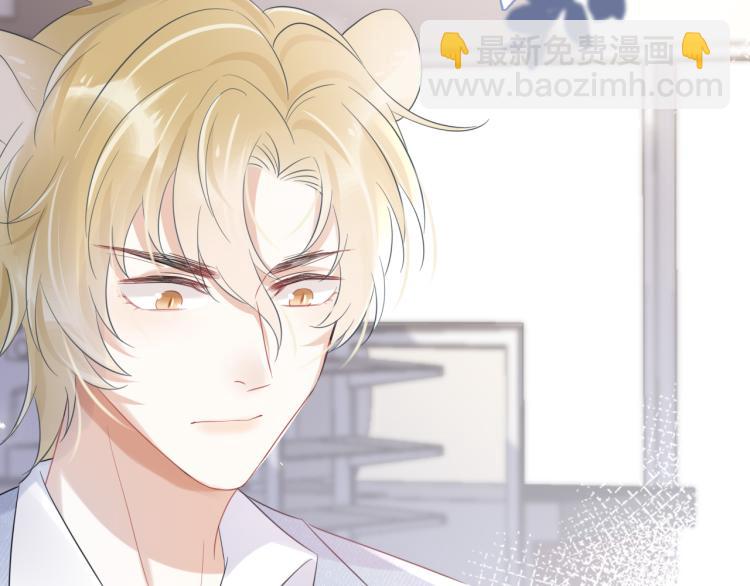 一口吃個兔 - 第4話 又被獅子救了？！(2/3) - 2