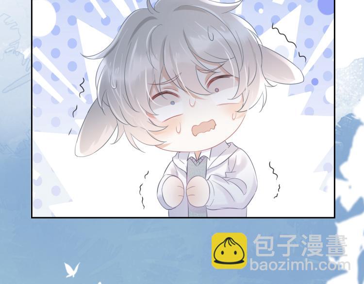 一口吃個兔 - 第4話 又被獅子救了？！(2/3) - 5