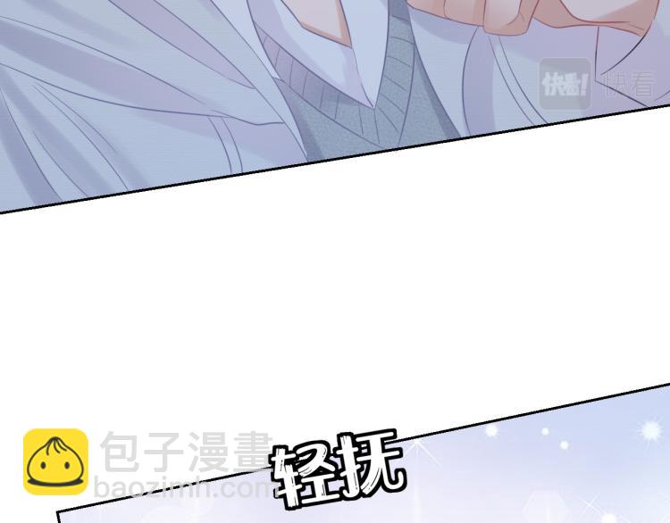 一口吃個兔 - 第4話 又被獅子救了？！(2/3) - 2