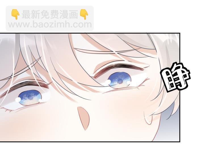 一口吃個兔 - 第4話 又被獅子救了？！(2/3) - 4